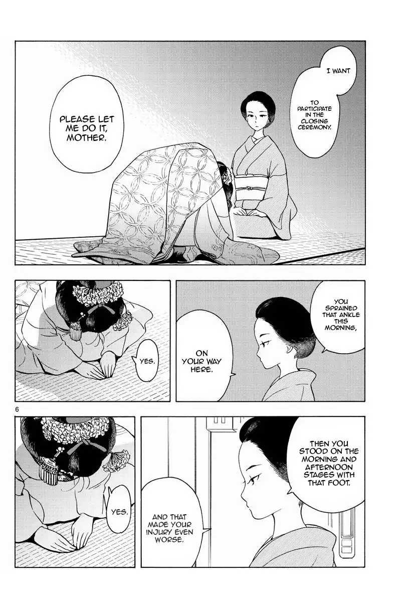 Maiko-san Chi no Makanai-san Chapter 201 6